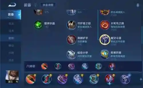 新版本赵云上分教学阵容(赵云战法阵容搭配推荐)插图2