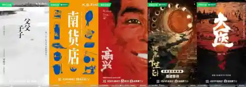 中国新说唱第五季阵容介绍(中国女排最新名单出炉)插图24