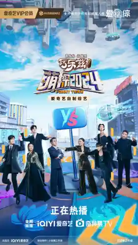中国新说唱第五季阵容介绍(中国女排最新名单出炉)插图6
