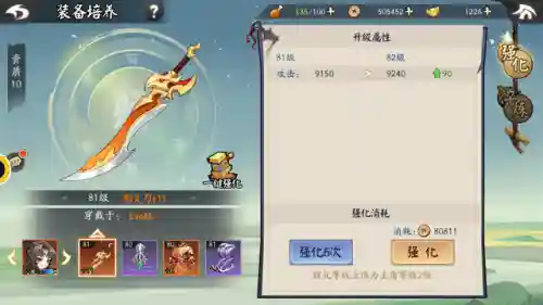 少侠江湖志混搭阵容怎么样(少侠江湖志圣门红将最强阵容)插图20