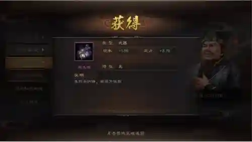 三国志战略版二月更新阵容(三国志战略版后期最强阵容)插图4