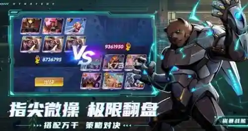圣魂纷争手游最佳阵容推荐(圣魂纷争官方版)插图