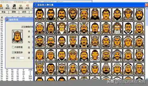 攻城掠地刘备最强阵容搭配(攻城掠地手游攻略)插图12