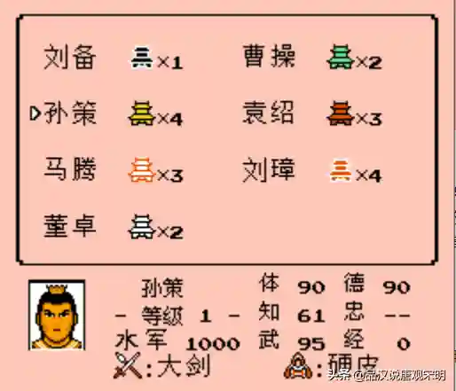 攻城掠地刘备最强阵容搭配(攻城掠地手游攻略)插图3