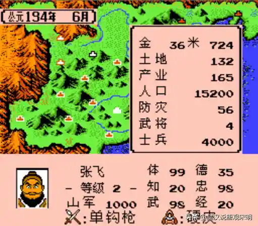 攻城掠地刘备最强阵容搭配(攻城掠地手游攻略)插图9