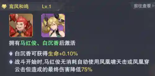 斗罗大陆魂师对决厉害阵容(斗罗大陆平民最强阵容)插图5