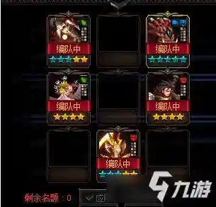 阿拉德谋略第二季章鱼阵容(咸鱼之王t0阵容站位图最新)插图
