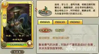 君临天下手游13本阵容(君临天下手游官网版下载)插图3