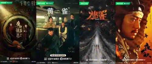 中国新说唱第五季阵容介绍(中国女排最新名单出炉)插图23