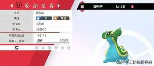 宝可梦最肉的阵容是什么(宝可梦t0阵容)插图6