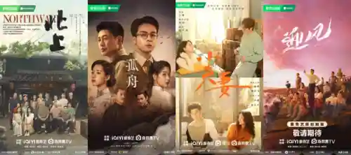 中国新说唱第五季阵容介绍(中国女排最新名单出炉)插图16