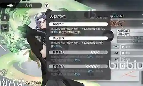 灵魂歌手最强阵容搭配图片插图