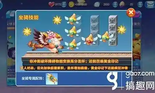 酷跑如何搭配阵容插图