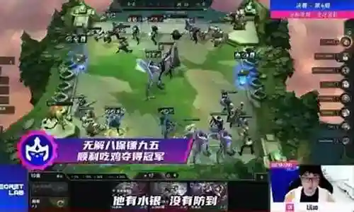 保镖之冕怎么搭配阵容插图