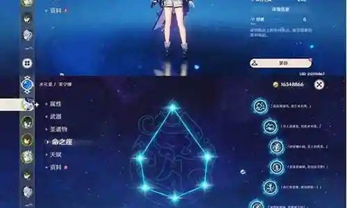 水神最强阵容搭配插图