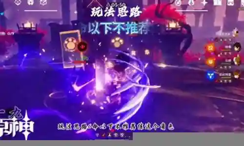 女仆的搭配什么阵容最强插图