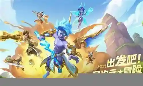 噩梦技能搭配推荐阵容最新插图