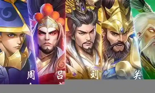 曹操赵云华佗搭配阵容推荐插图