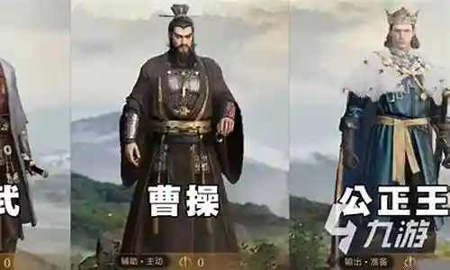 重返帝国孙膑阵容搭配最新插图