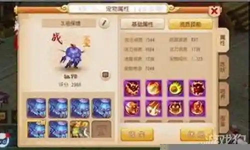 梦幻竞技阵容搭配攻略最新插图