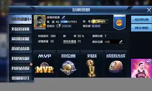 铂金赛最强阵容搭配图表插图
