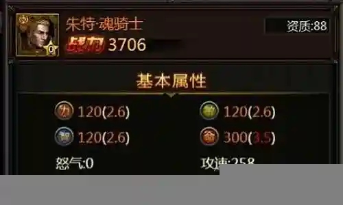 暗影之怒阵容搭配插图