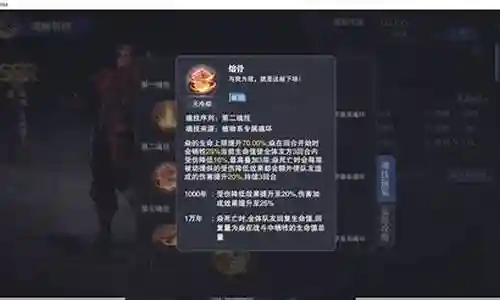鬼魅阵容搭配推荐图片高清插图