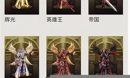 鬼剑士常见搭配阵容插图