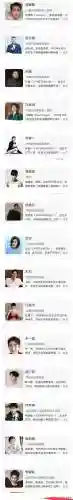 春晚巅峰阵容(公认的最好一届春晚)插图2