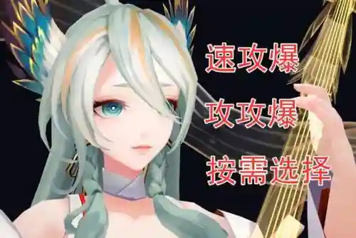 无限鬼火阵容(黑夜无尽最佳阵容图解)插图4