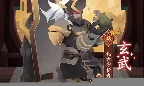 玄武兽阵容搭配插图