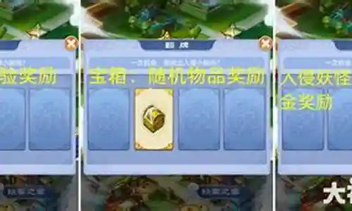 西游戏口袋版阵容搭配插图