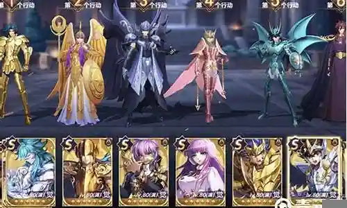 旧版圣斗士阵容搭配图片插图