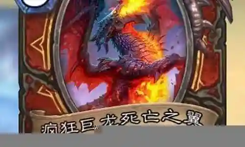 巨龙传说最新阵容搭配插图