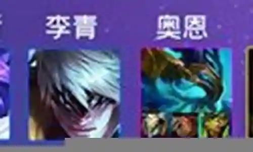 风暴ez阵容搭配插图