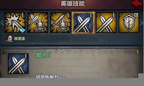 诸神皇冠前期最强阵容搭配插图