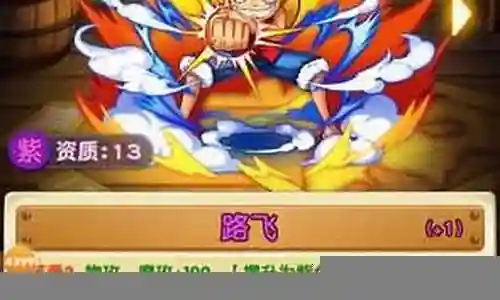强者之路路飞阵容搭配插图