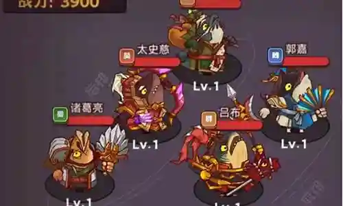 咸鱼之王2023阵容搭配插图