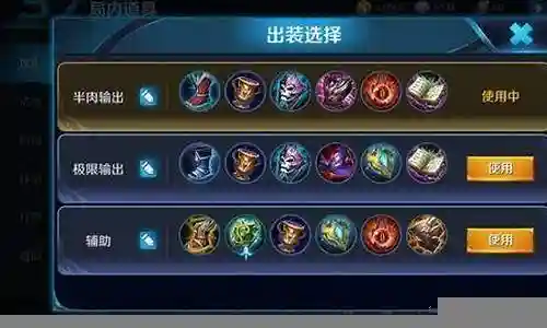 王者蓝方阵容搭配最新插图