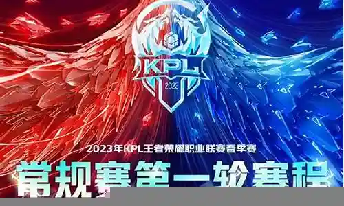 kpl阵容搭配中路插图