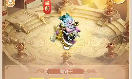 梦幻驱散阵容搭配插图