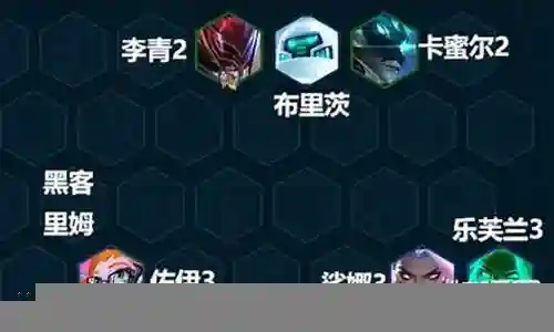 妖姬对线阵容搭配插图