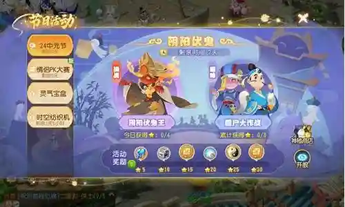 僵尸对战道士阵容搭配插图
