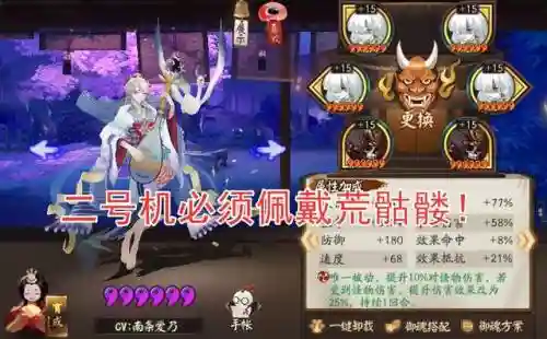 无限鬼火阵容(黑夜无尽最佳阵容图解)插图9