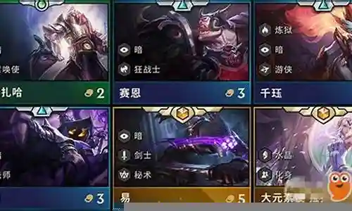 无极剑圣搭配什么阵容插图