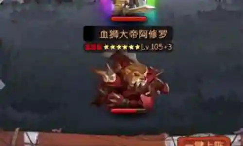 古代战争阵容搭配新手插图