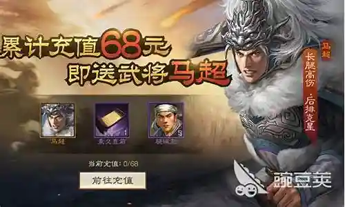 刘备被马超阵容搭配插图