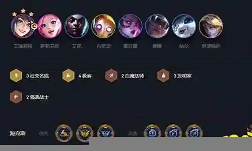 黑妹阵容搭配插图