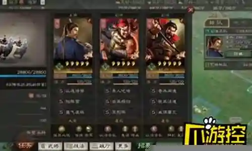 蜀盾最强阵容搭配插图