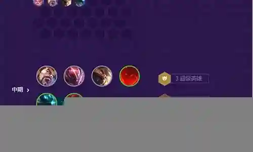 泰菲推荐阵容搭配插图